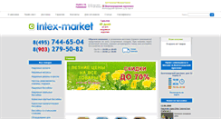 Desktop Screenshot of intex-market.ru